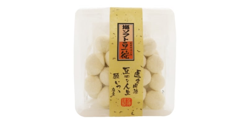 送料無料バナー